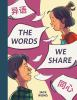 Book cover for The words we share.