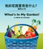 Book cover for "What's in my garden?".