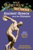 Book cover for "Ancient Greece and the Olympics".